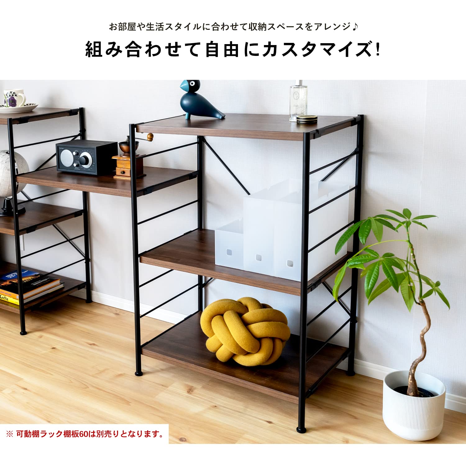 No217☆NARU☆商品　 簡単移動、植物棚 ブラウン　3段 Amazon｜コーナンオリジナル LIFELEX 可動棚ラック 3段 メガーラ