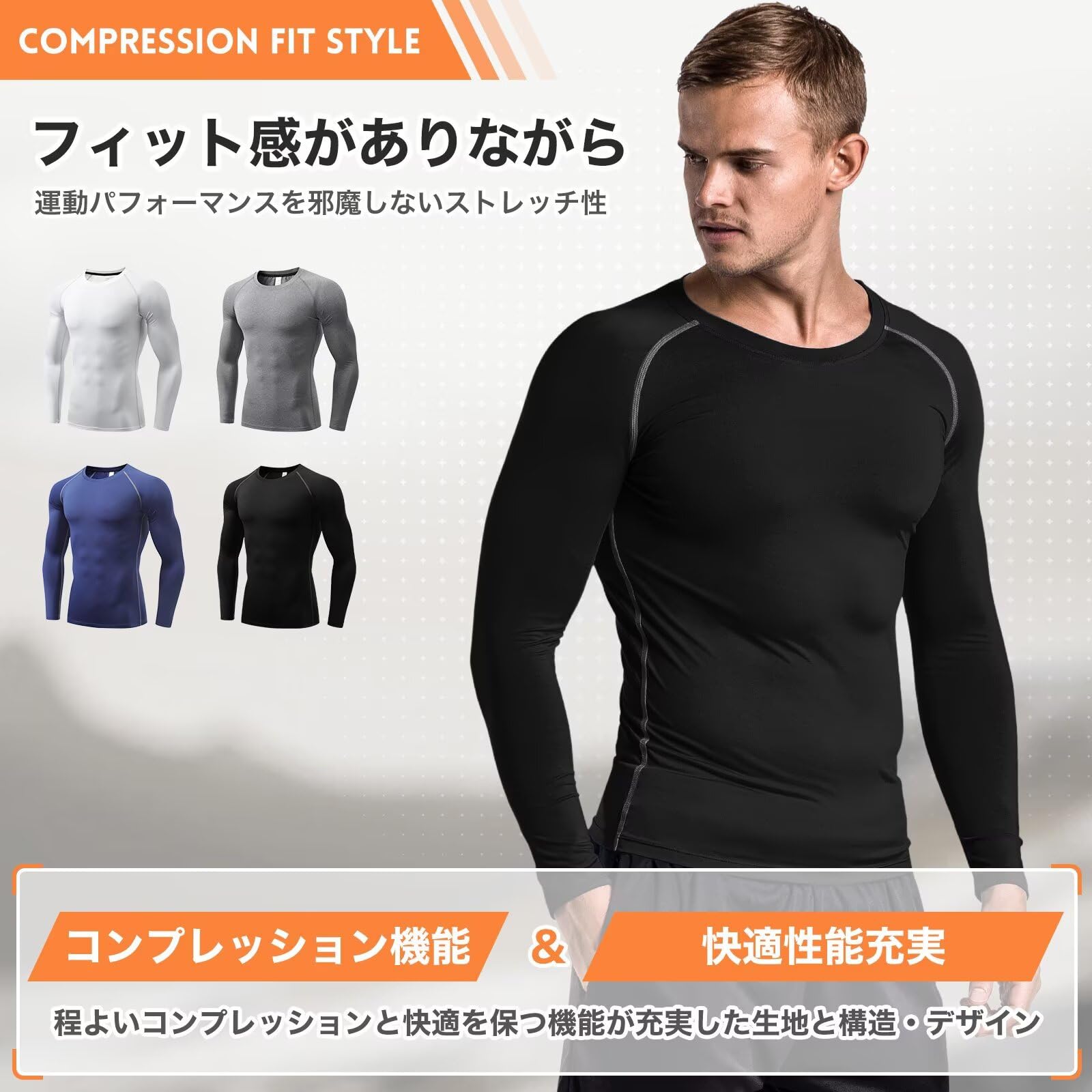 [Nesseo] スポーツインナー メンズ 長袖 コンプレッションウェア 冷感インナー 加圧シャツ アンダーシャツ コンプレッショントップス パワーストレッチ スポーツ 吸汗速乾+UVカット - 4