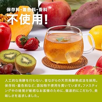 新品　未開封　優光泉　梅　スタンダード　2点セット　おまけつき 61Zi90f4cuL._UF350,350_QL50_.jpg