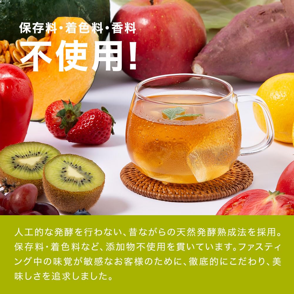 Amazon | 【断食道場監修】 優光泉 梅味 2本 セット 酵素ドリンク 国産