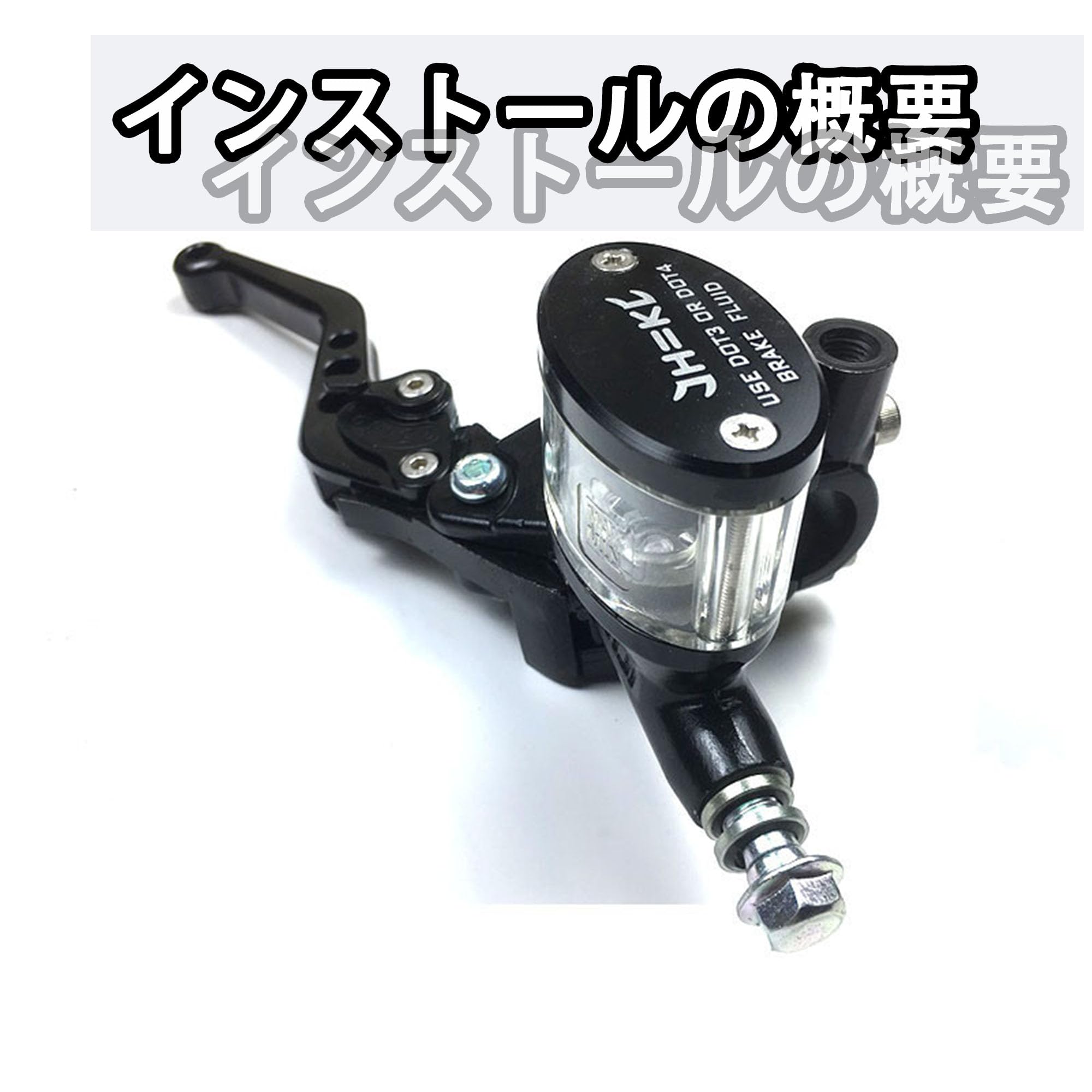 Amazon | 2個セットバンジョーボルト1.0mm1.25mm オートバイ