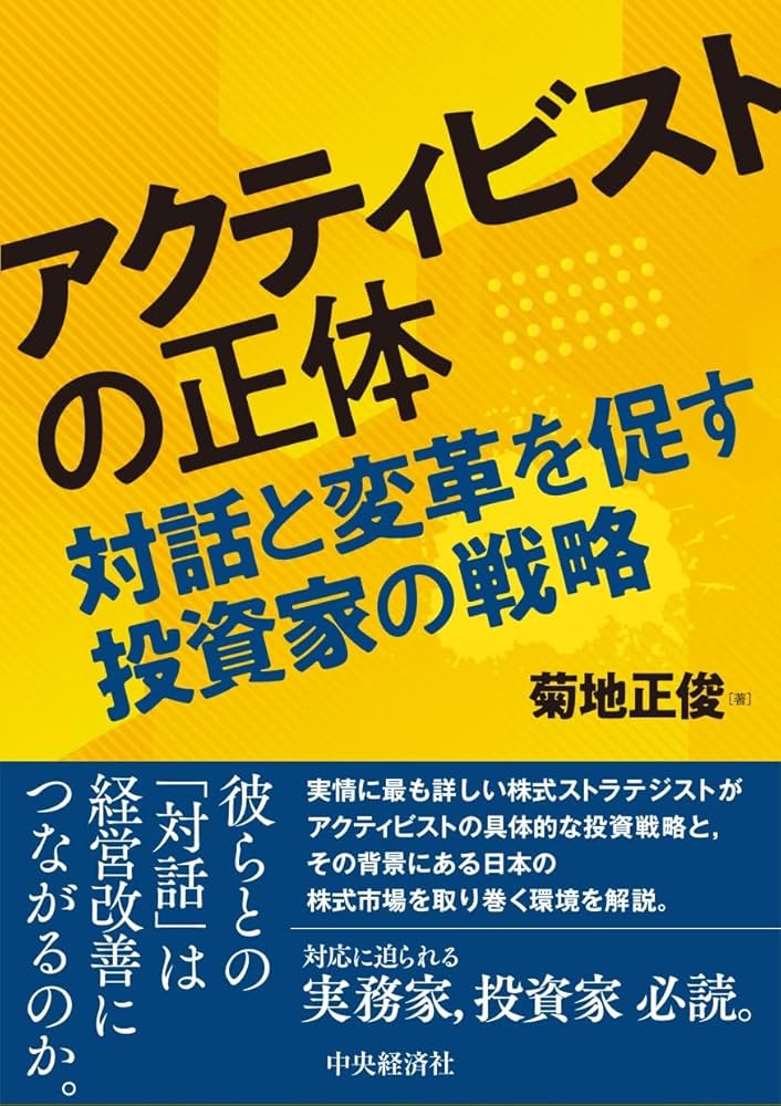 【サイン本】起業原論 教員著書】事業創造学部 古屋光俊先生が共同で執筆した「起業