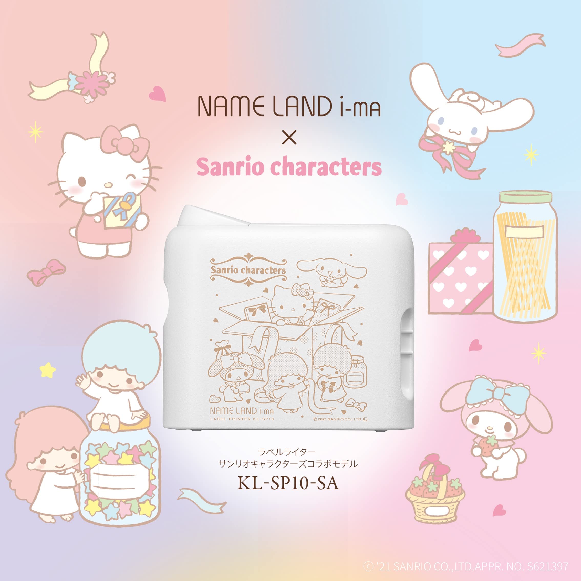 Amazon | カシオ ラベルライター ネームランド i-ma サンリオ