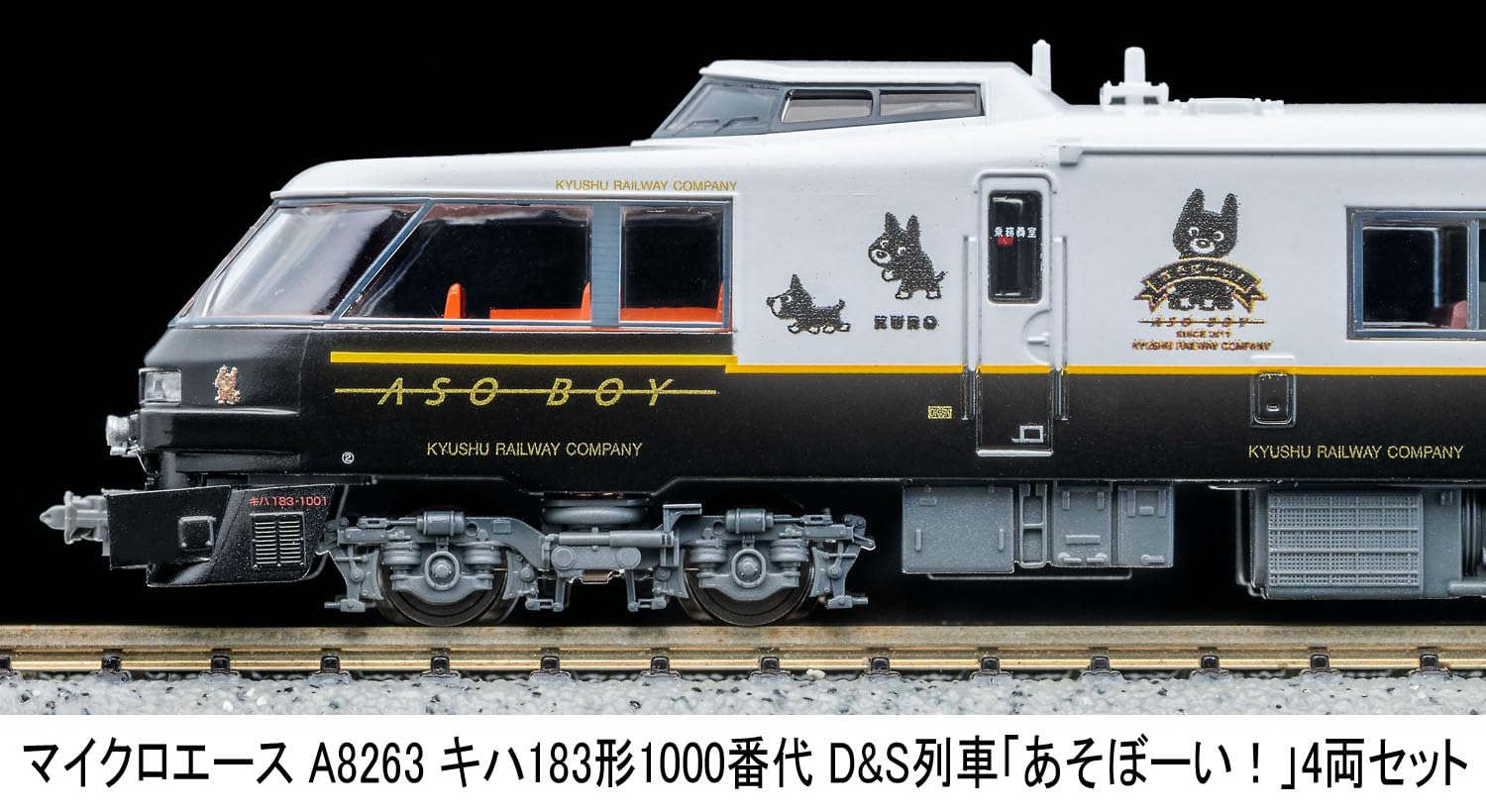 MICRO ACE A8263 N Gauge Kiha 183 Type 1000 D&S Train 