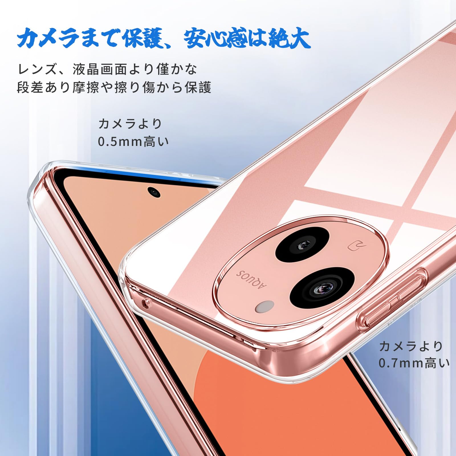 Amazon.co.jp: AQUOS sense9 SH-53E ケース クリア aquos sense9 SHG14  
