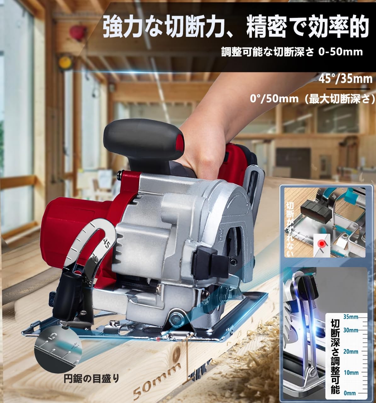 マキタバッテリー対応18V　充電まるのこ Amazon | 充電式丸ノコ コードレス 丸鋸 マキタ18Vバッテリー対応 最