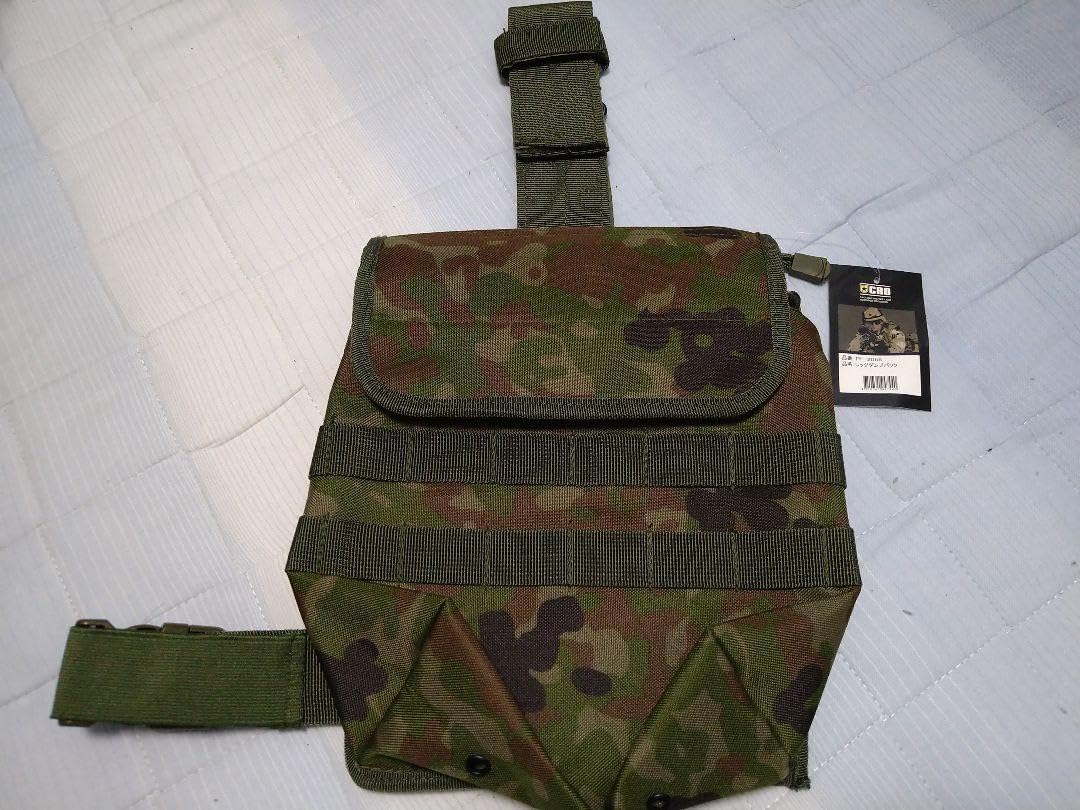 みらい装備工房　89用弾倉ポーチ　２０発用　3個セット　陸自迷彩 みらい装備工房 89用弾倉ポーチ 20発用 3個セット 陸自迷彩 みらい