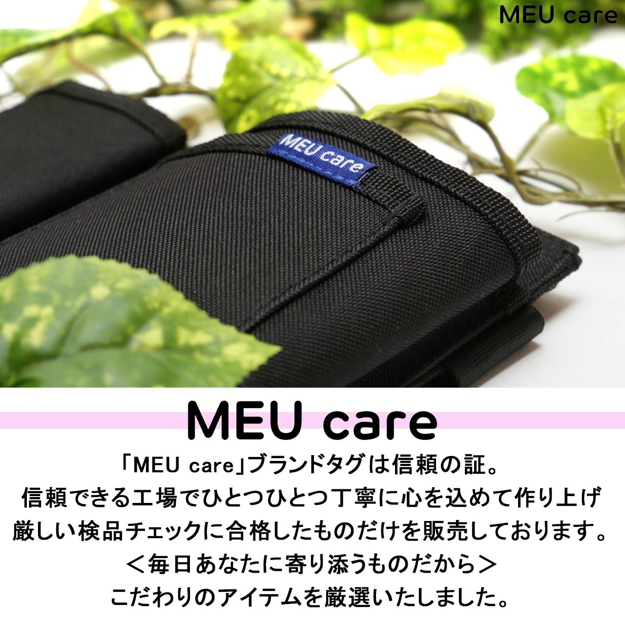 Amazon.co.jp: 【国内正規品】MEU care (ミウ ケア) ナースポーチ 仕事