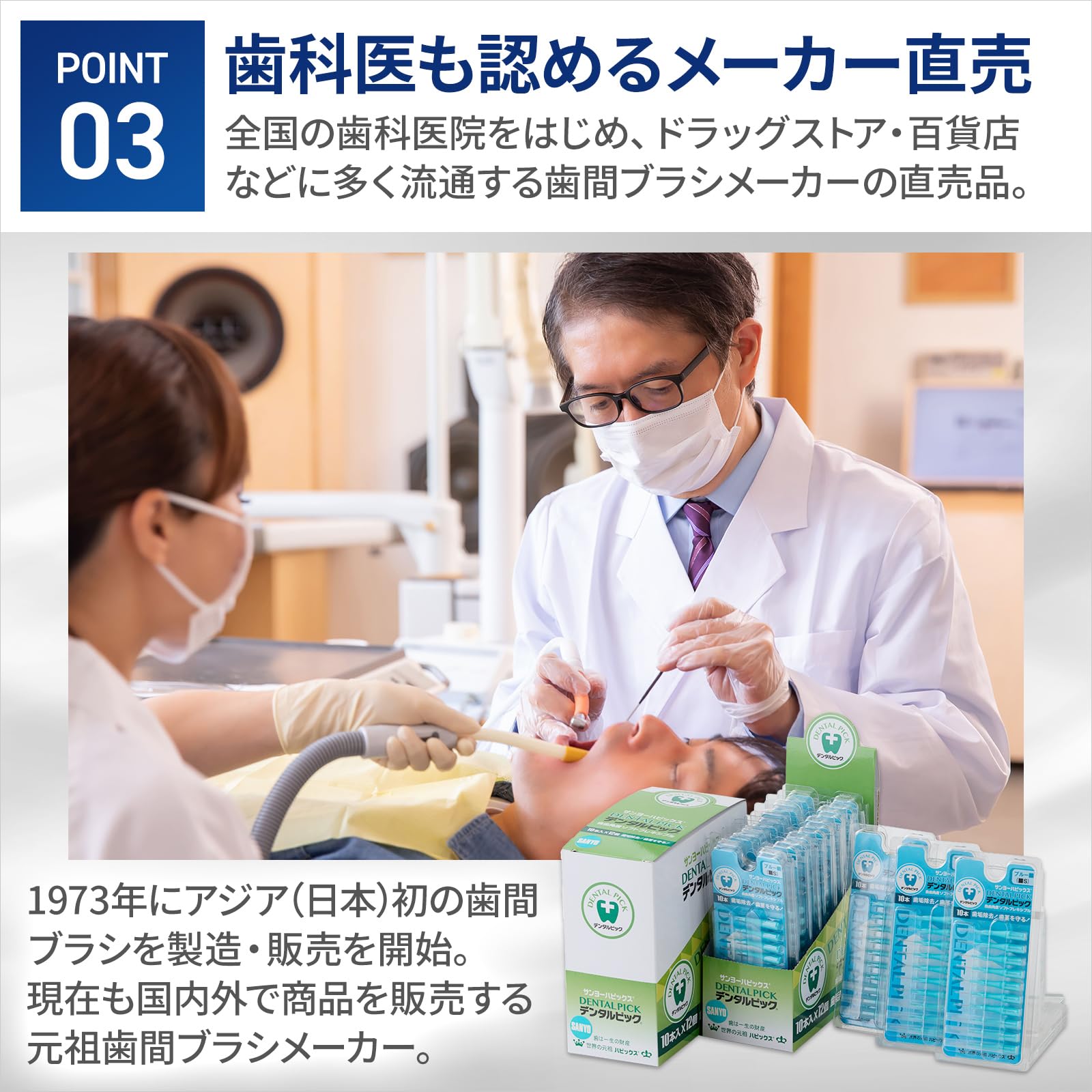 Amazon.co.jp: サンヨーハピックス 歯間ブラシ デンタルピック ピンク