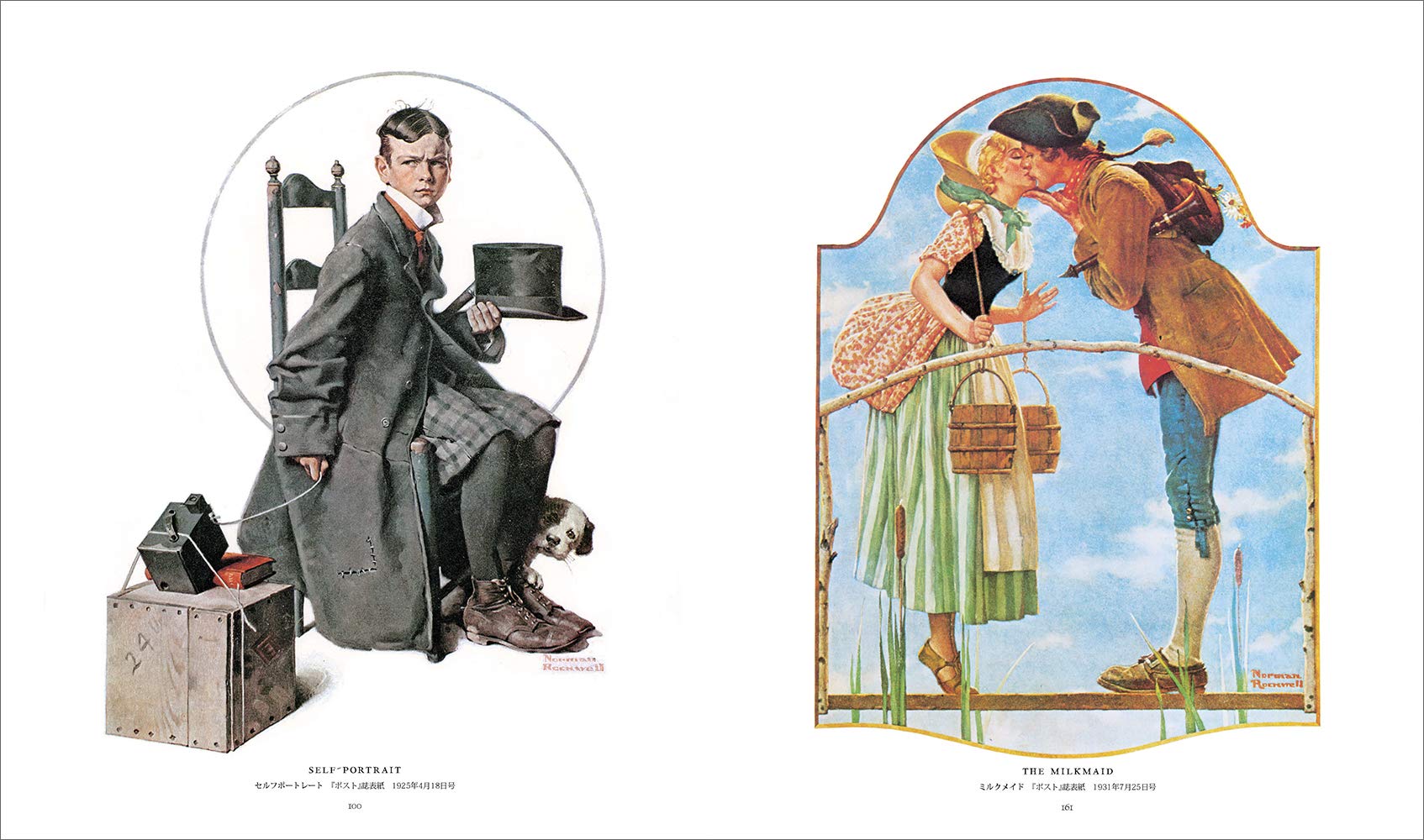 ノーマン ロックウェル額装品 鏡の前の少女 1954年 ポスト誌カバー Www Metalroofingcenter Com ノーマン ロックウェル額装品 鏡の前の少女 1954年 ポスト誌カバー Www Metalroofingcenter Com