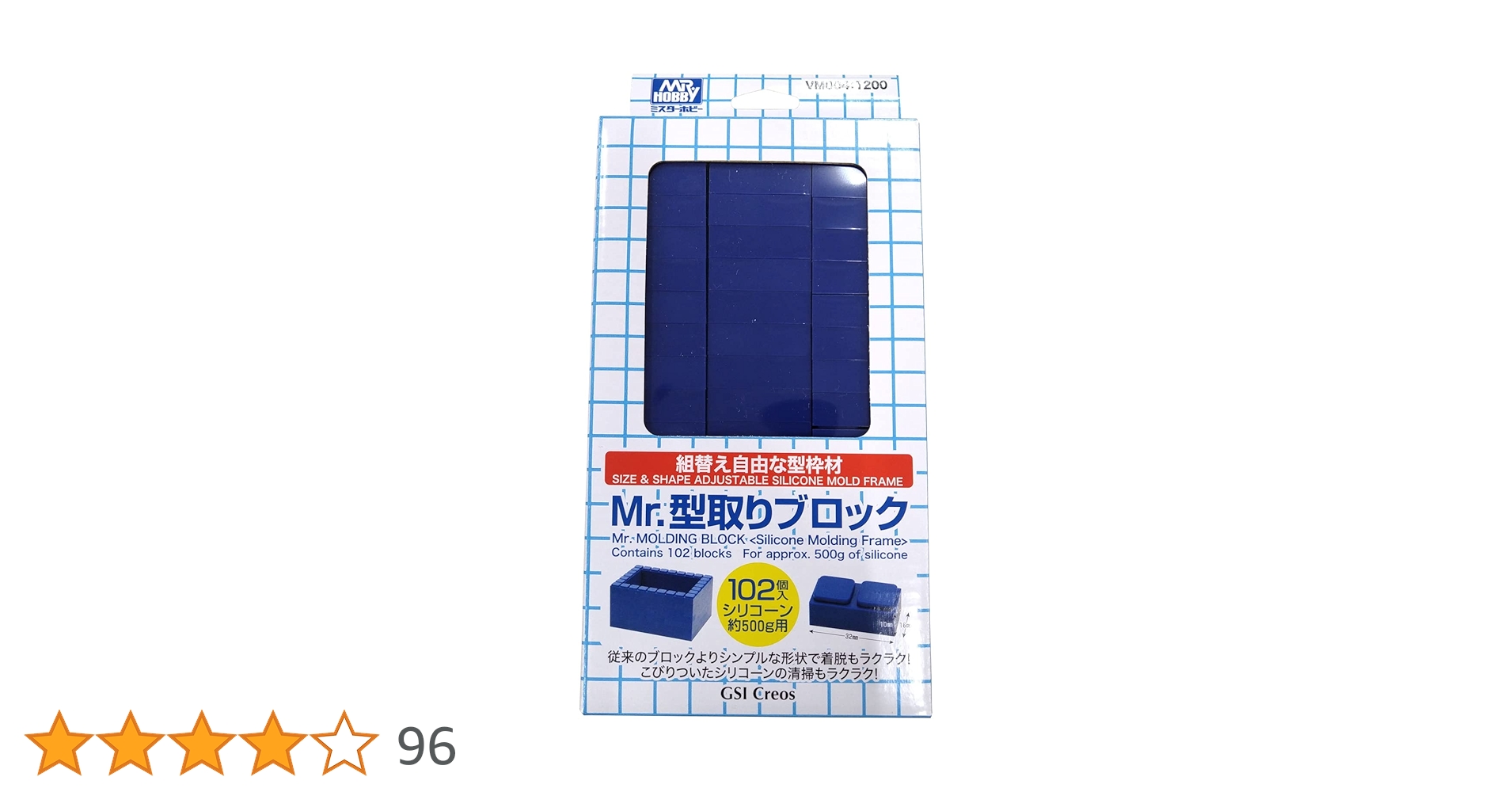 Amazon | GSI クレオス(GSI Creos) GSIクレオス VANCE PROJECT Mr.型