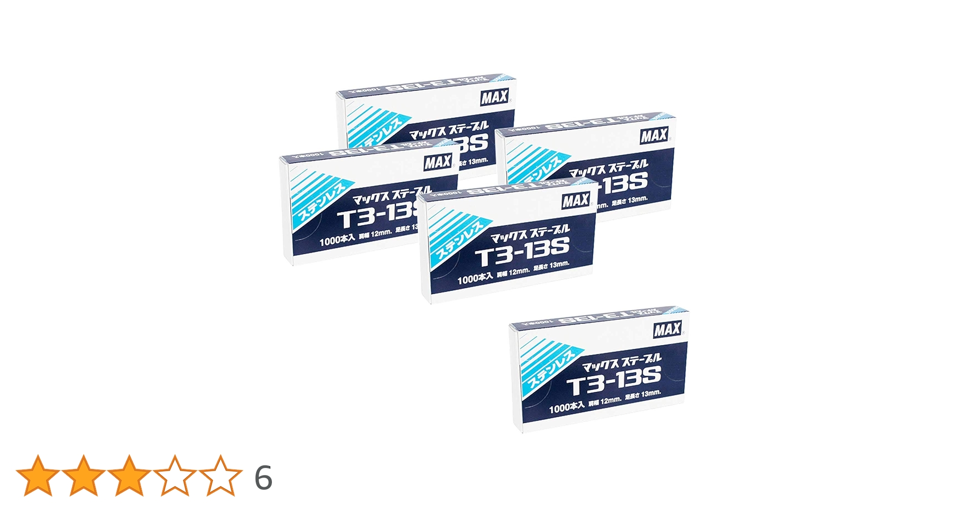 Amazon | マックス ステープル ステンレス T3-13S 1000本 (まとめ買い Amazon | マックス ステープル ステンレス T3-13S 1000本 (まとめ買い