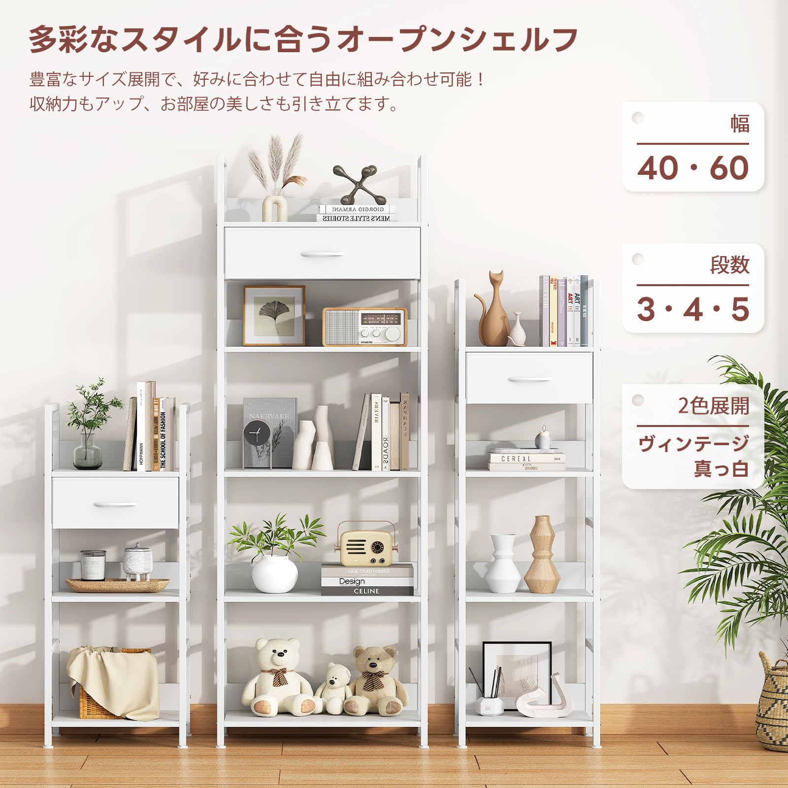 LunarLight オープンシェルフラック 5段ラック 収納棚 Amazon｜LunarLight オープンシェルフラック 幅60奥行き30高さ172.5cm