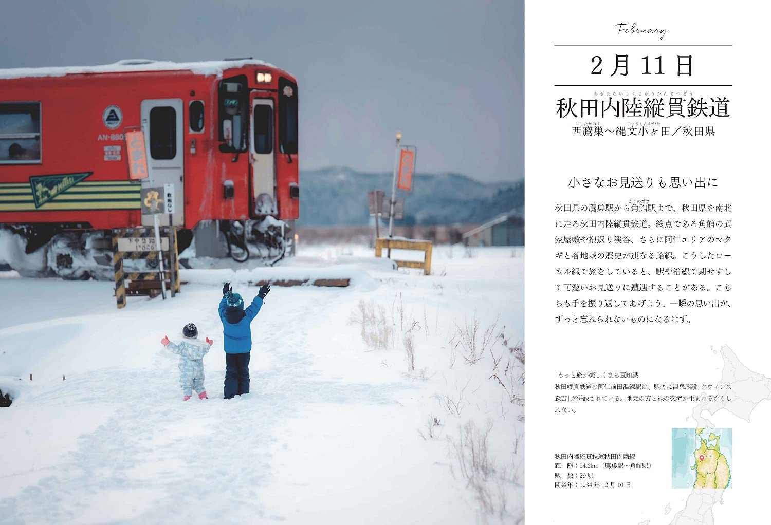 映画と旅する365日 = 365 days to travel with mo… The Next 365 Days (2022) - IMDb