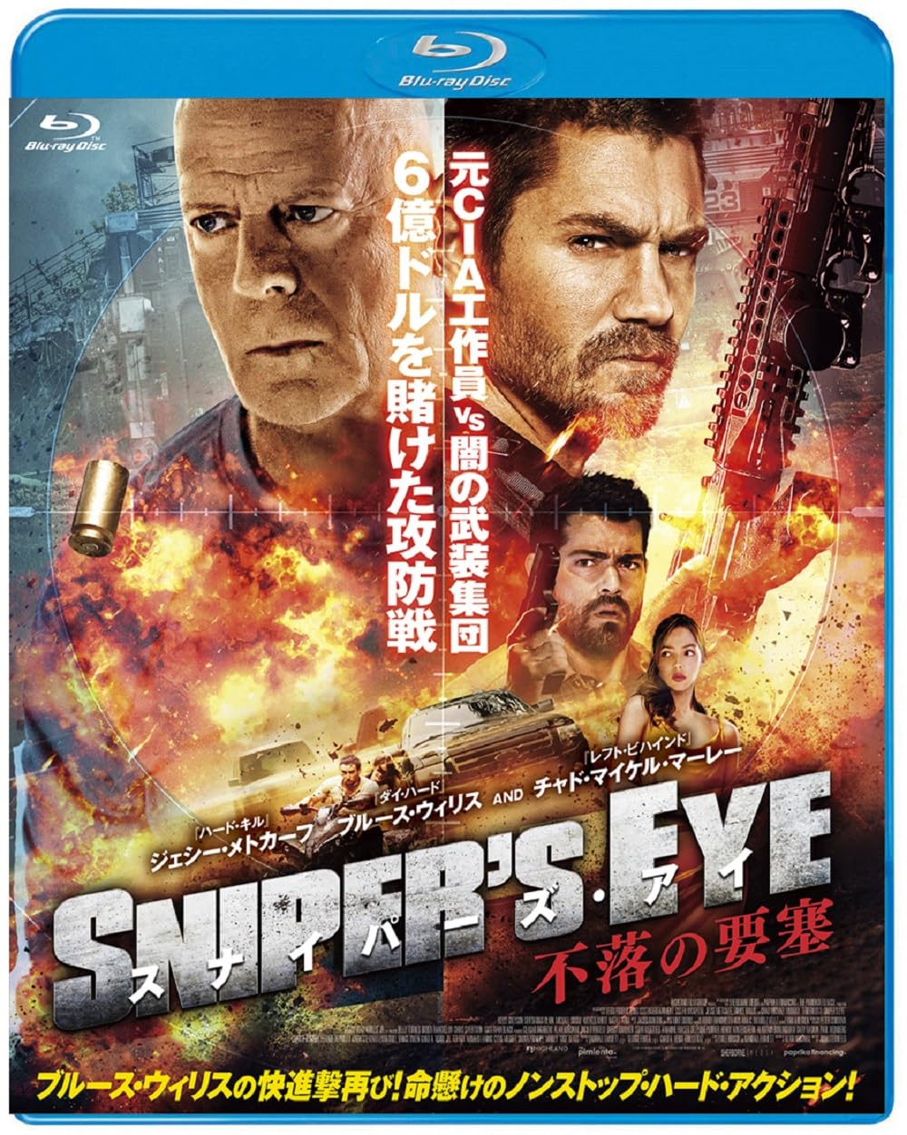 シャドウ・スナイパー [DVD] n5ksbvb Amazon.co.jp: シャドウ・スナイパー [DVD] : ミリアム・カベサ