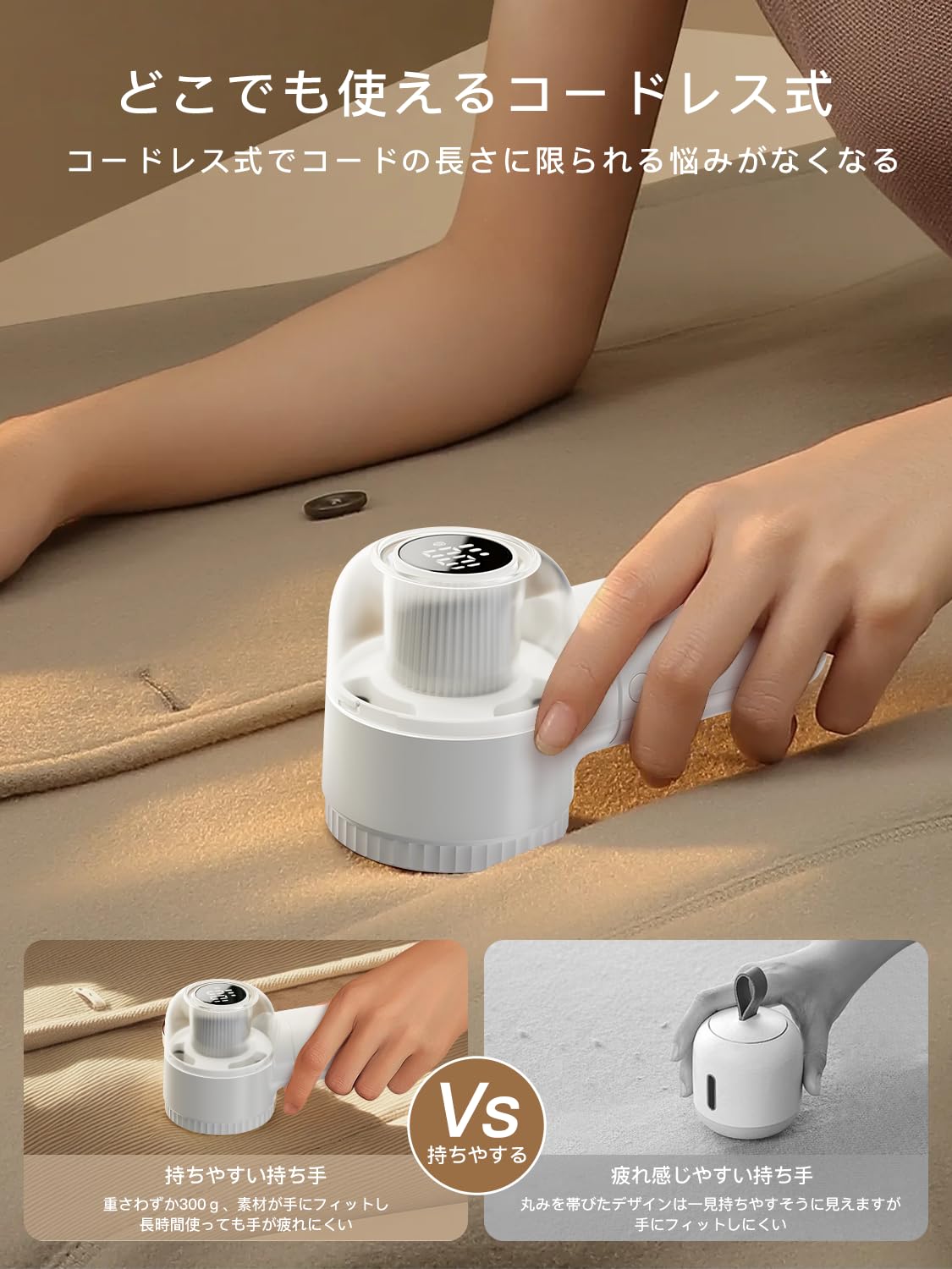 けだま出品です。 けだまと～る | 富士