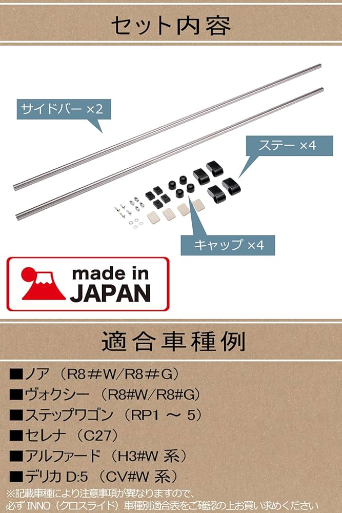 ロマタカ様 サイドバー 専用ページ 楽天市場】NS102BK サイドバー L1200 ブラック Xride ( クロ