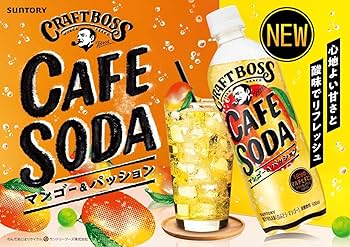 Suntory サントリー ボス クラフトボス マンゴー＆パッション 500ml×24本