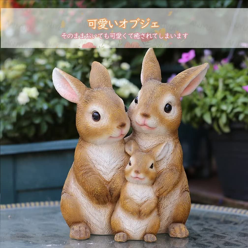 うさぎ umely ガーデンオーナメント 置物 オブジェ 庭 ガーデニング