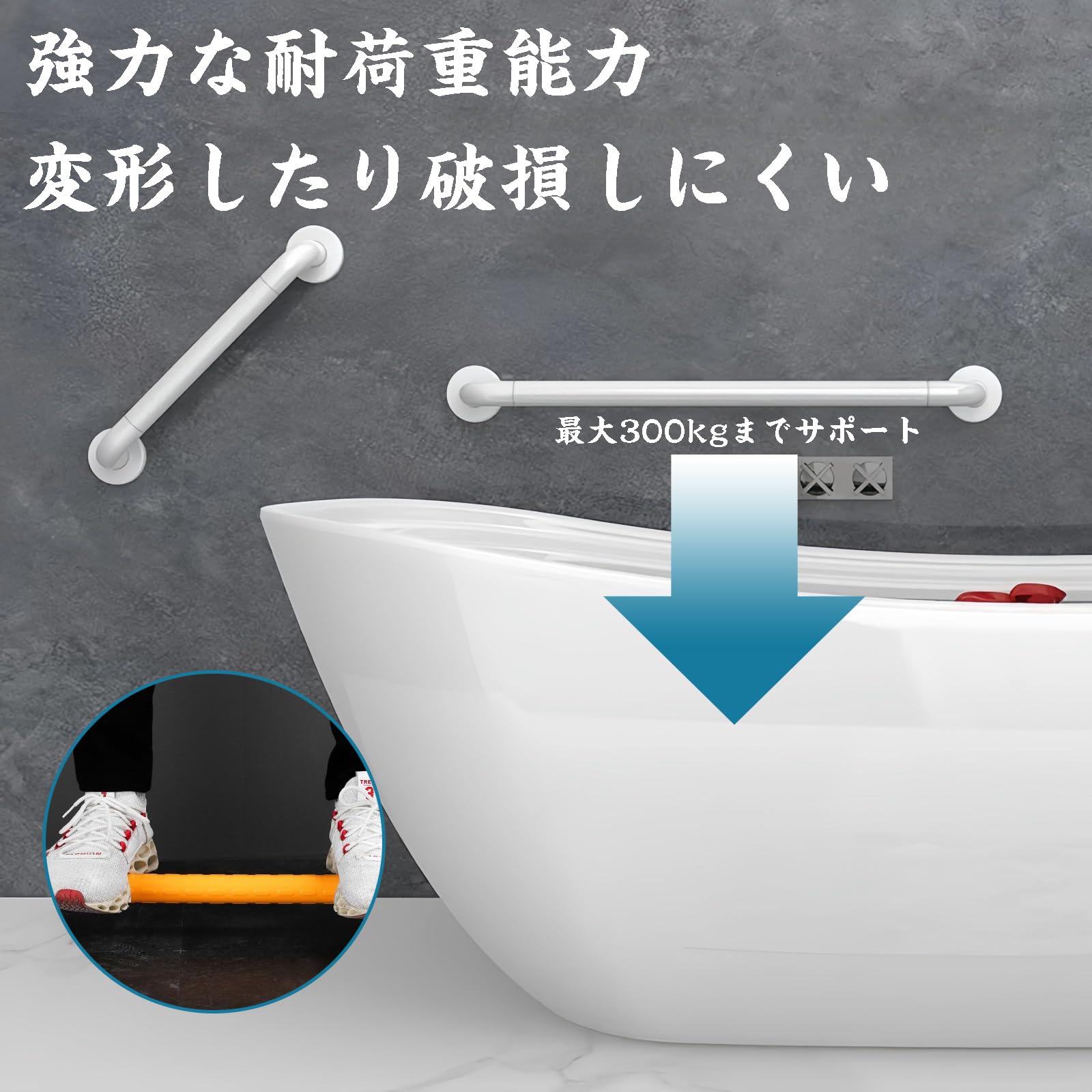 DEEYOTA 風呂 手すり 浴槽手すり トイレ用手すり 浴室 立ち上がり補助 穴あけ必要 滑り止め 転倒防止 トイレハンドル 夜光 介護用品 高齢者 子供 転倒予防 滑りにくいデザイン 取り付け簡単 2個セット