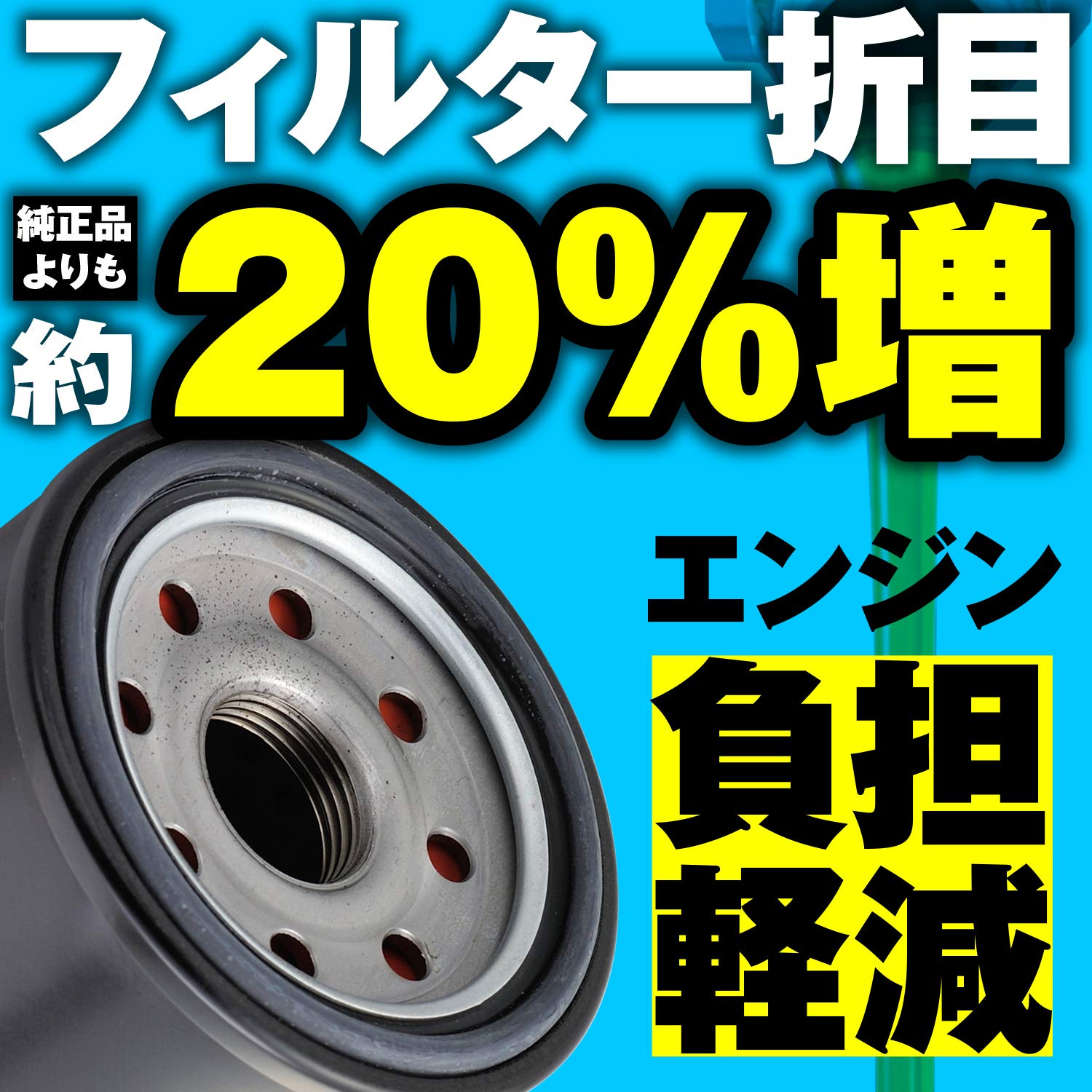 専用 Amazon | デイトナ(Daytona) バイク用 スーパー オイルフィルター