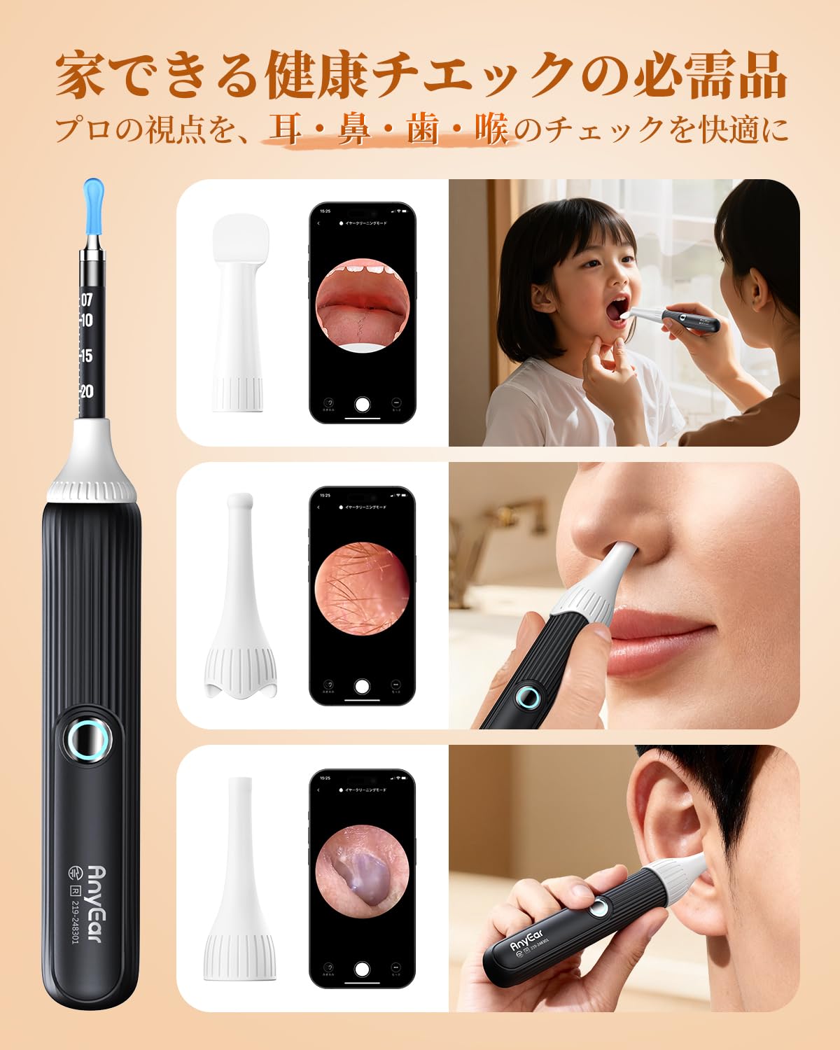 Amazon.co.jp: AnyEar 耳かき カメラ付き 耳かき【2000万画素&自由弯曲