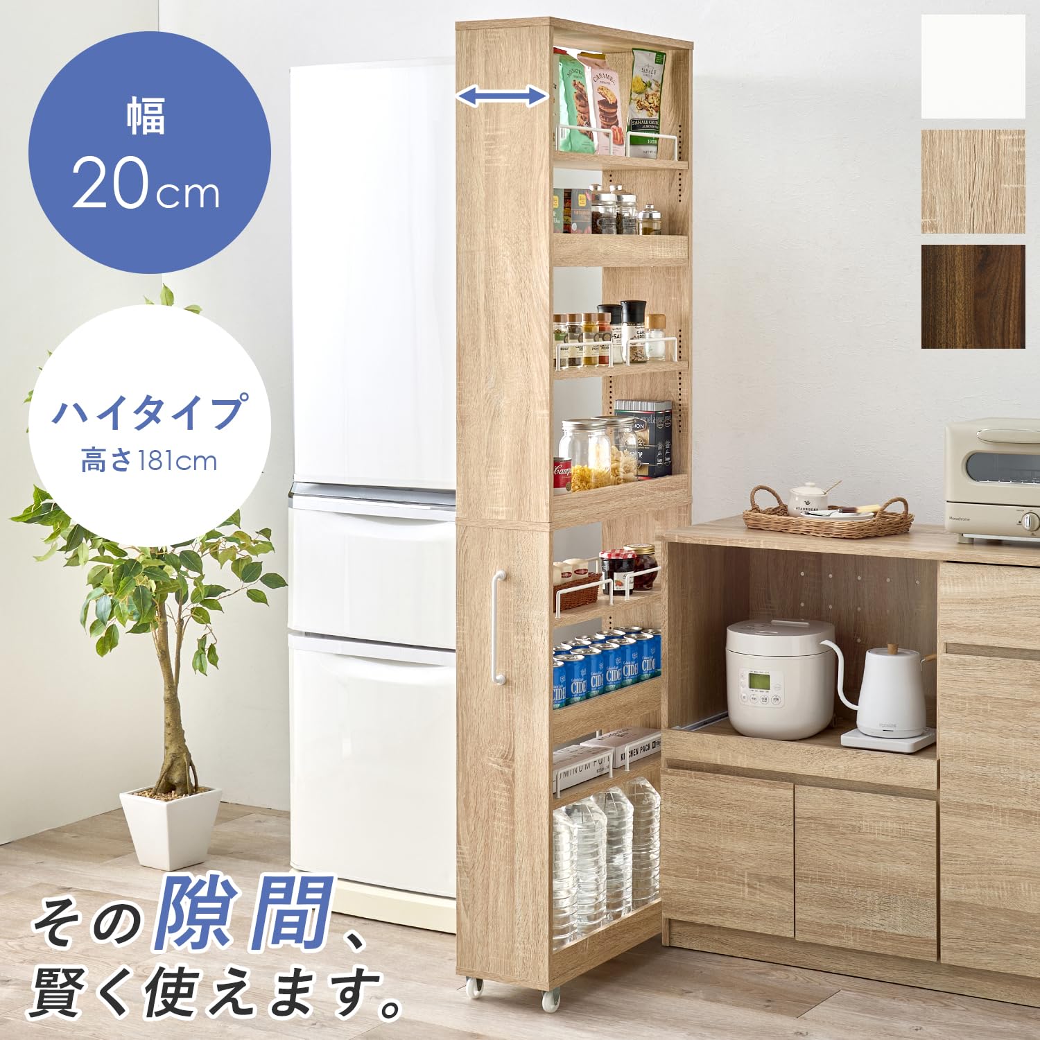 Amazon.co.jp: 萩原 隙間収納 キッチンワゴン スリム ラック 【 デッド 