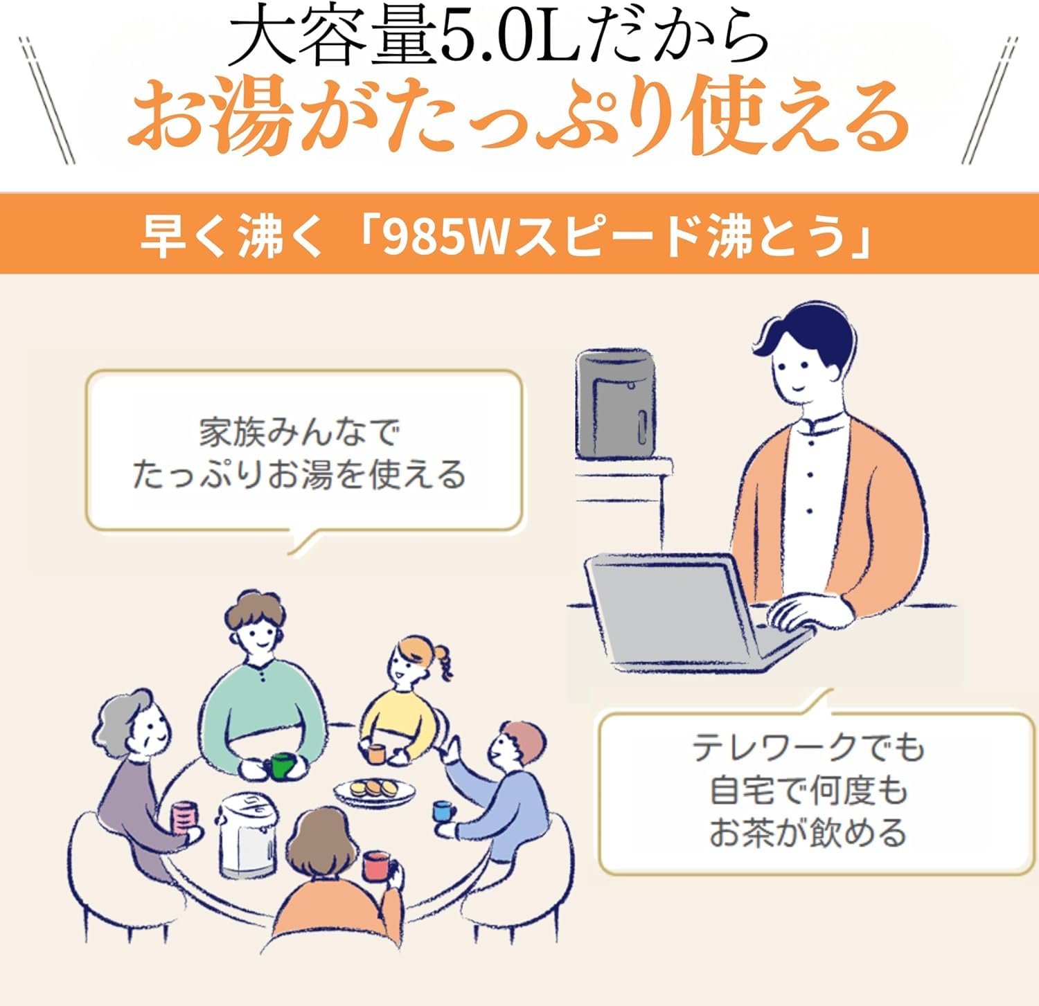 Amazon | 電気ポット 5.0L 大容量タイプ 6段階タイマー 給水お知らせ 