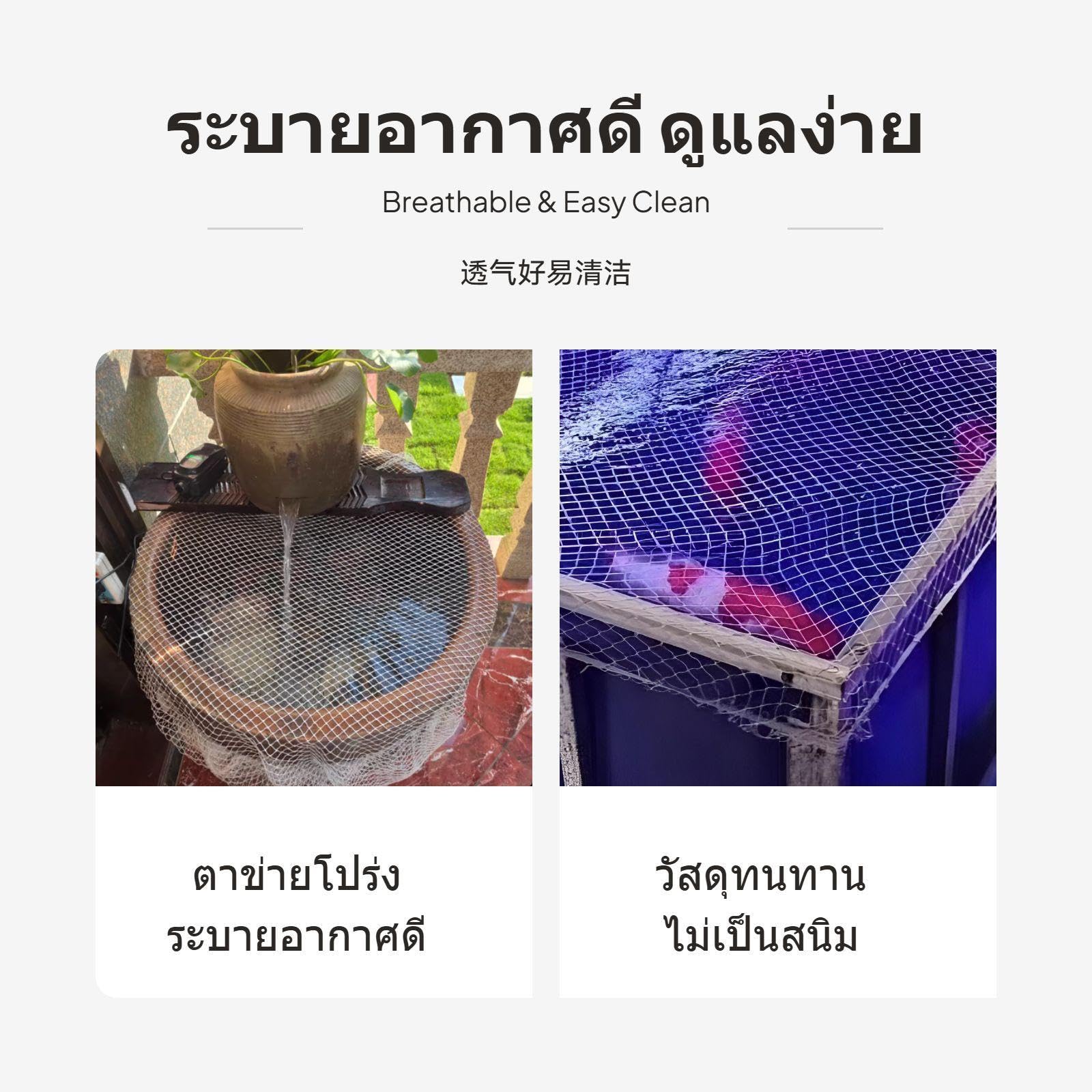 predolo 2 Stück Aquarium Abdeckung Netzabdeckung Aquariumdeckel Sprungschutz Katzensicher Leichtes Feinmaschiges Netz für Rundes Becken Einfache Montage, 4 Stück