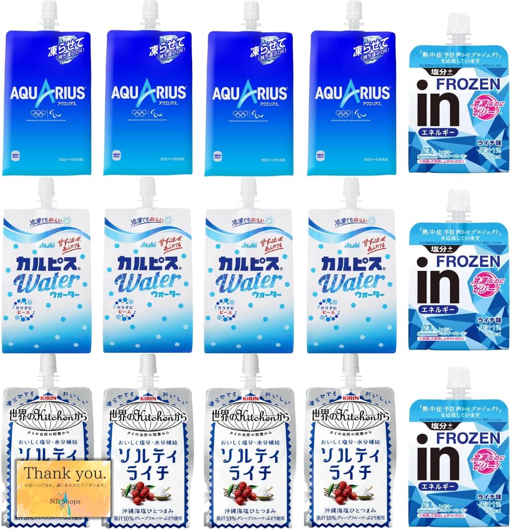 アクエリアス カルピス ソルティライチ ウイダー inゼリー フローズン パウチ 15本セット (3種各4本,1種3本) ハンディ 冷凍 フローズン ドリンクパウチ スポーツ飲料 ゼリー 差し入れ 熱中症対策 塩分補給NBロゴ入り サンクスカード付
