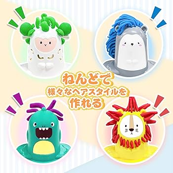 Amazon.co.jp: VBACALA ねんど 粘土 小麦粘土 ねんどおもちゃ