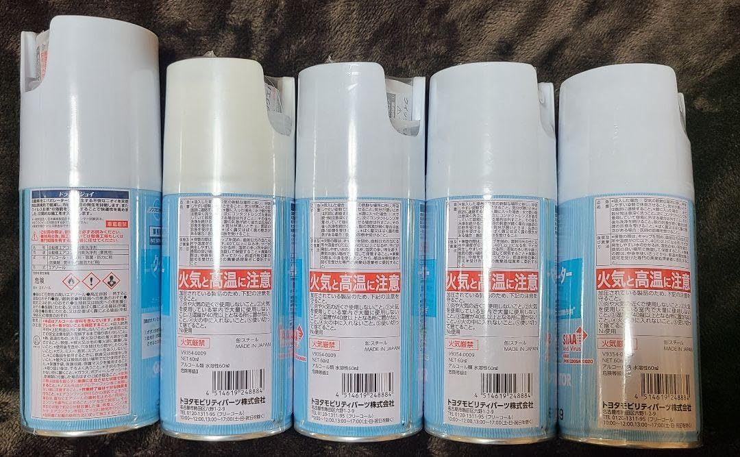 D1 クイックエバポレータークリーナー V 5本セット 楽天市場】【10/30ポイント2倍】DRIVEJOY クイック