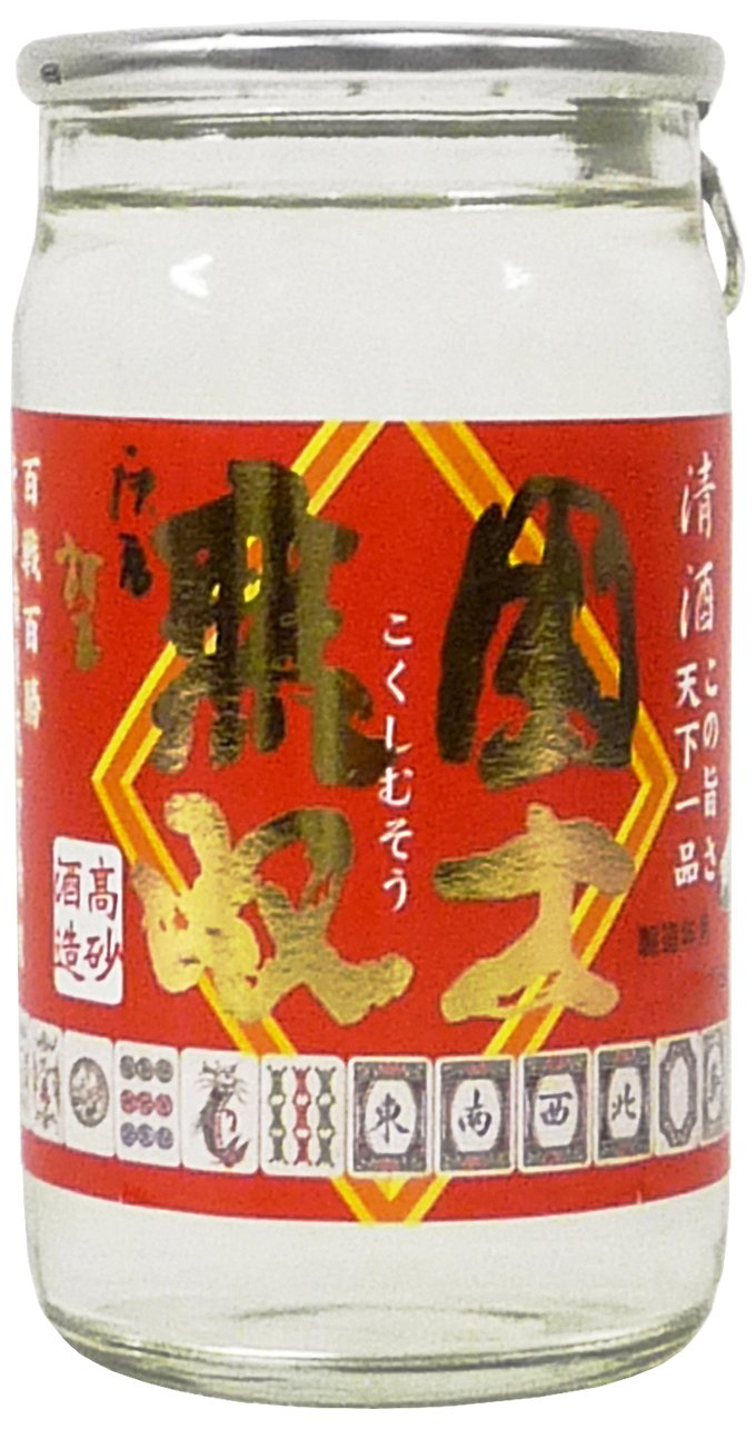 Amazon.co.jp: 高砂酒造 国士無双 麻雀カップ 普通酒 [ 日本酒