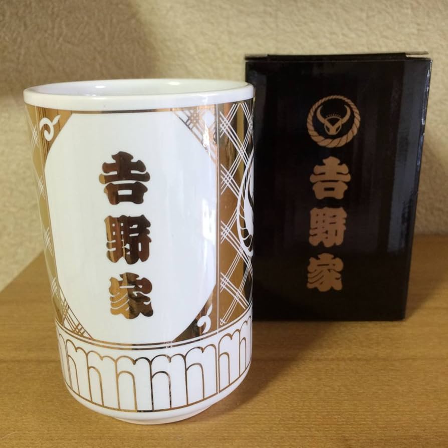 人気の金文字吉野家どんぶり2個セット 金湯呑み1個おまけ 吉野家