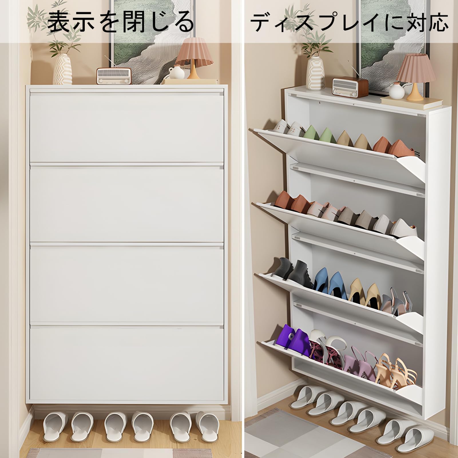 Amazon｜下駄箱 スリム 薄型斜め置き スチール製 下駄箱シューズラック