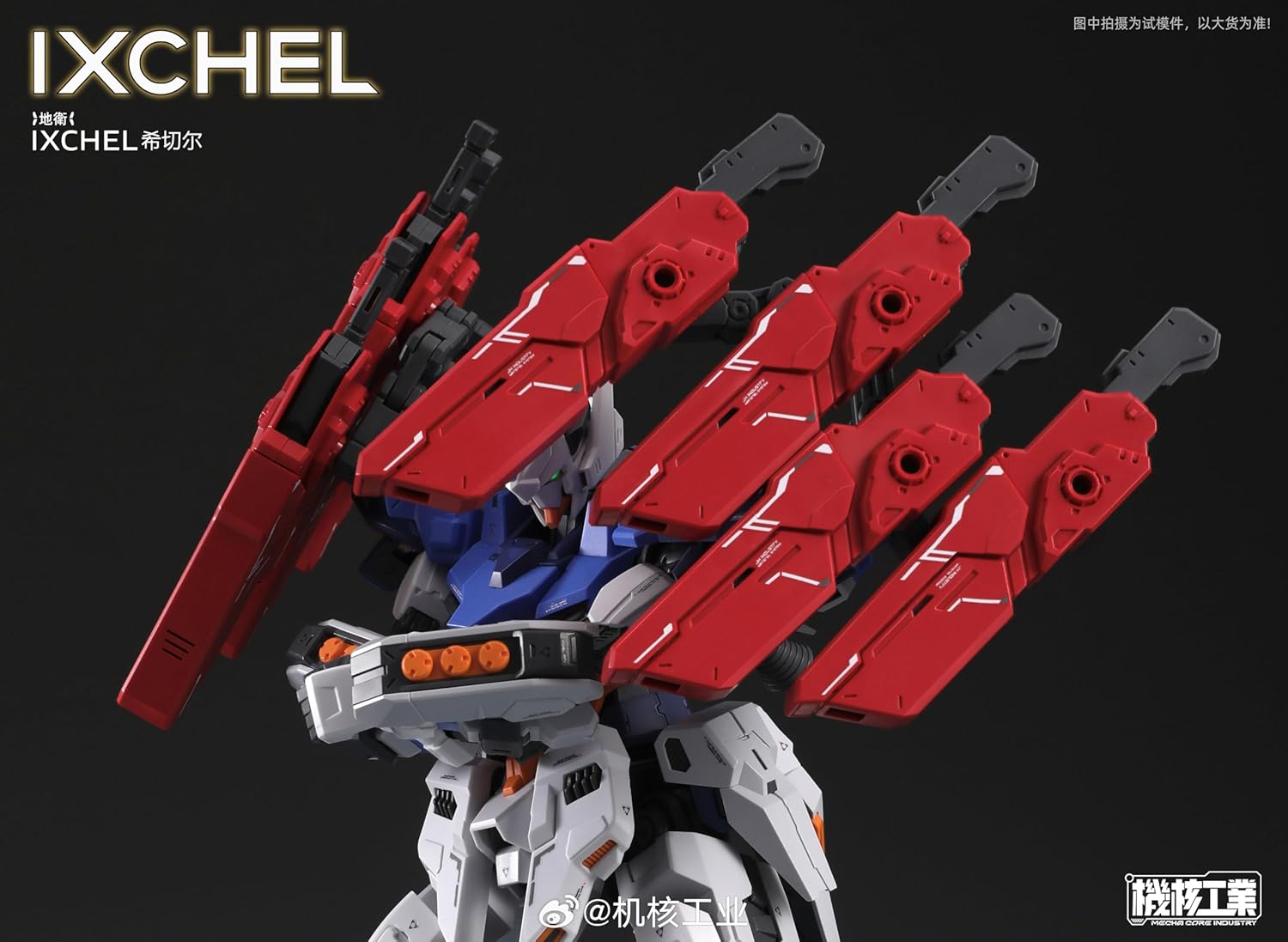 Funtasy Planet Action Figures 1/100 Scale Model Kits for Adults, Mecha Core Industry Ixchel, Assembly Model Mecha Model Kit Articulated Figures