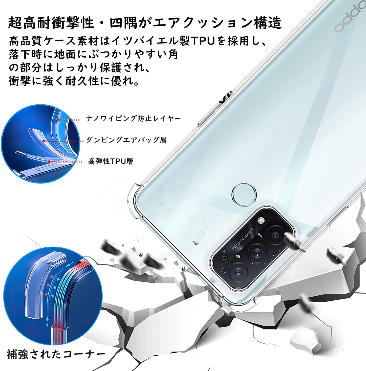 Amazon Co Jp Oppo Reno5 A ケース Reno5 Aケース クリア 柔軟 Tpu 四隅がエアクッション構造 米軍mil規格 耐衝撃 全面保護 黄変防止 擦り傷防止 滑り止め 指紋防止 ワイヤレス充電対応 Oppo Reno5 A カバー クリア 家電 カメラ Amazon Co Jp Oppo Reno5 A ケース Reno5 Aケース クリア 柔軟 Tpu 四隅がエアクッション構造 米軍mil規格 耐衝撃 全面保護 黄変防止 擦り傷防止 滑り止め 指紋防止 ワイヤレス充電対応 Oppo Reno5 A カバー クリア 家電 カメラ