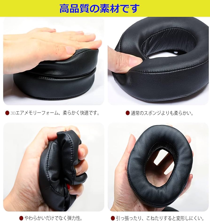 イヤーパッド交換済 ソニー「SONY MDR-HW700DS」動作品 Amazon | イヤーパッド SONY MDR-HW700 / MDR-HW700DS 【2個入り