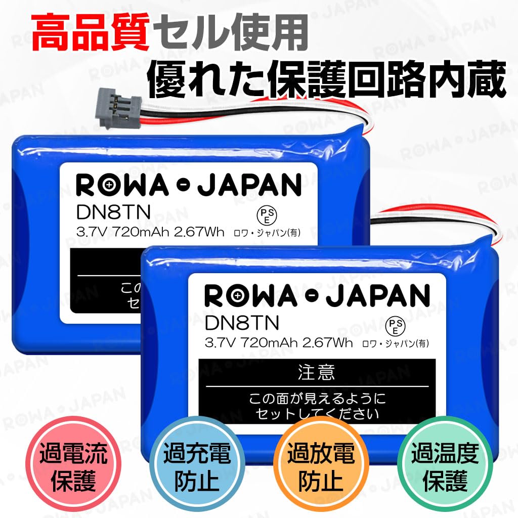 Amazon | NTT東日本対応 コードレス 電池パック-102 互換 バッテリー