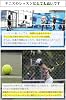 TopspinPro 2 Minutes per Day Recognized by World Rankers 2 Minutes a Day Tennis Practice Equipment, Used in Over 120 Countries Around the World, Tennis Practice, Tennis Training, Tennis Form