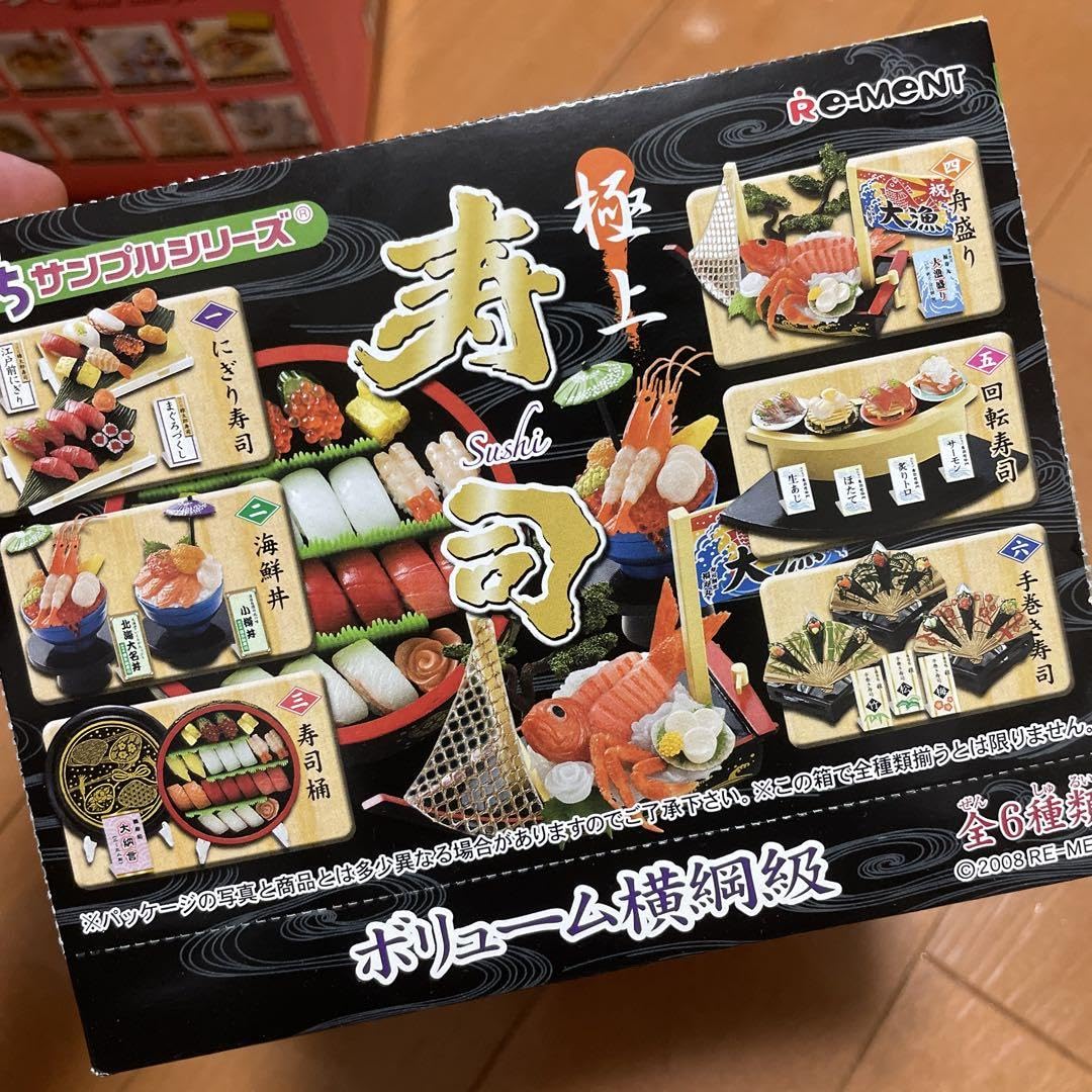 リーメント 回転寿司全10種類 リーメント ぷちサンプルシリーズ