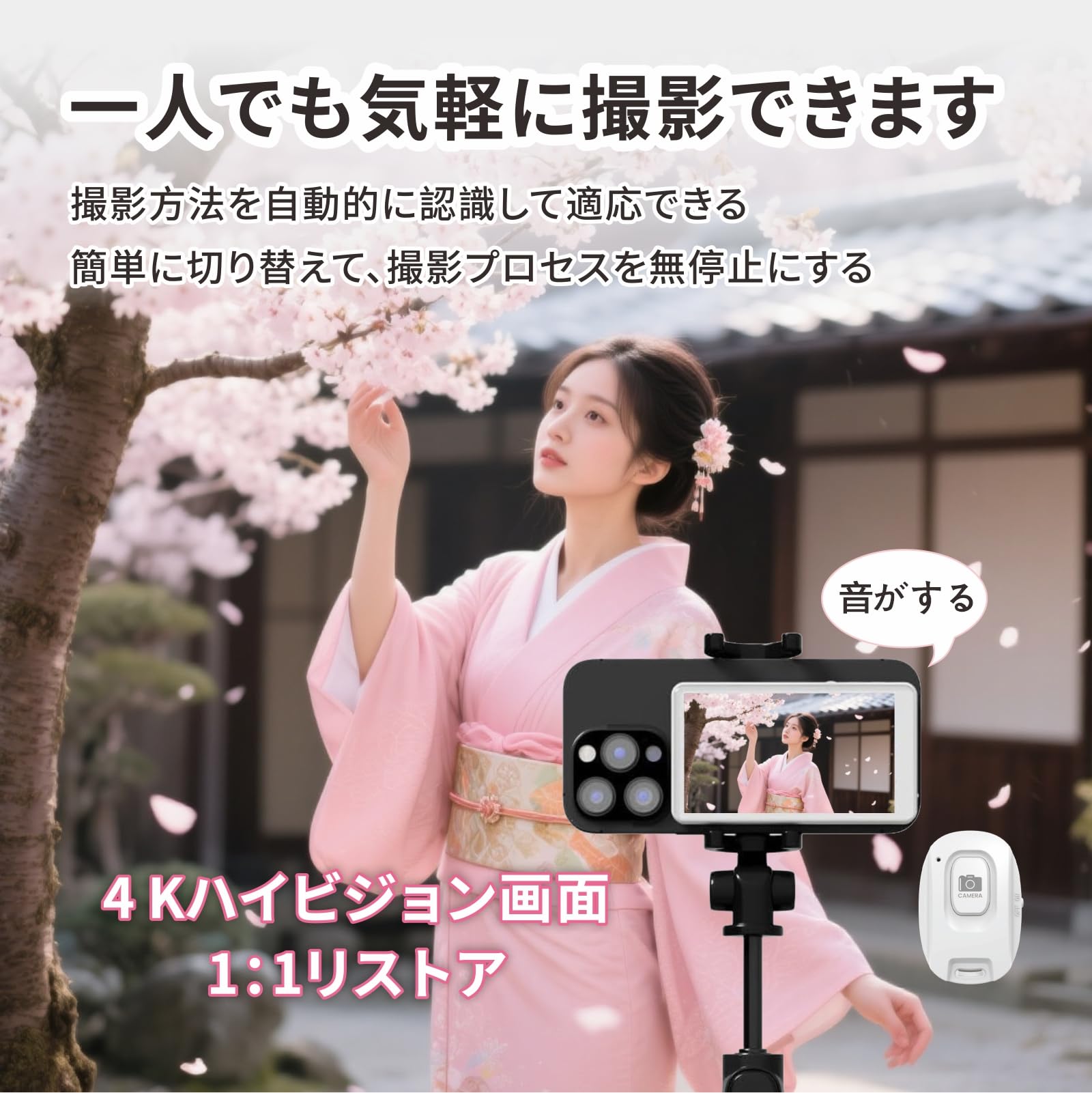 自撮りモニター 外付けスピーカー　スマホ自撮り ライブ再生 ABS+ 自撮りモニター 外付けスピーカー スマホ自撮り ライブ再生 ABS+