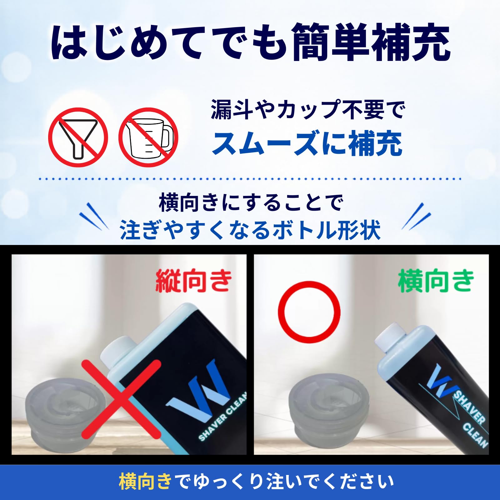 Amazon.co.jp: シェーバークリーンW フィリップス シェーバー 用 互換