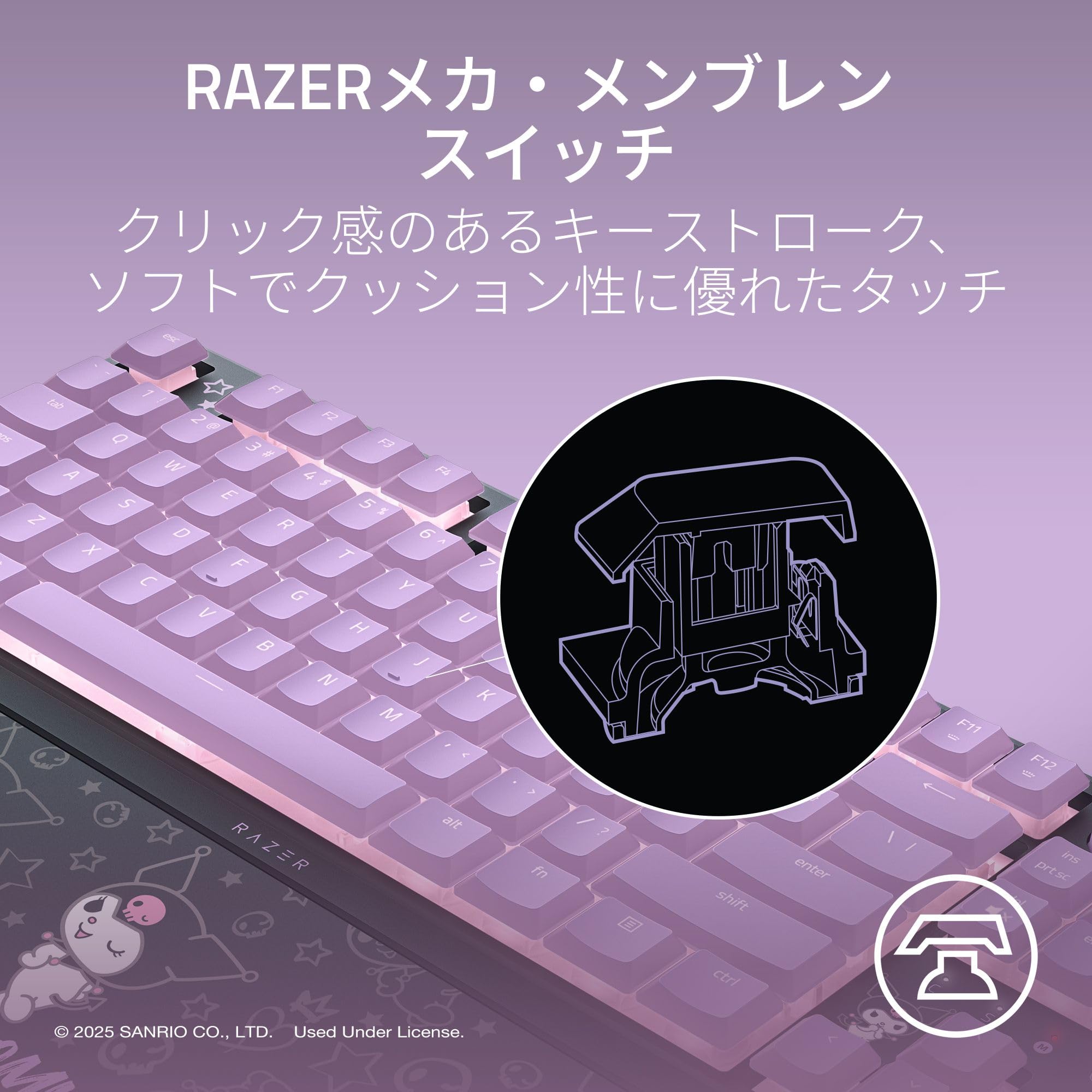 Razer Ornata V3 Tenkeyless Kuromi Edition, Numeric Keyboard, Low