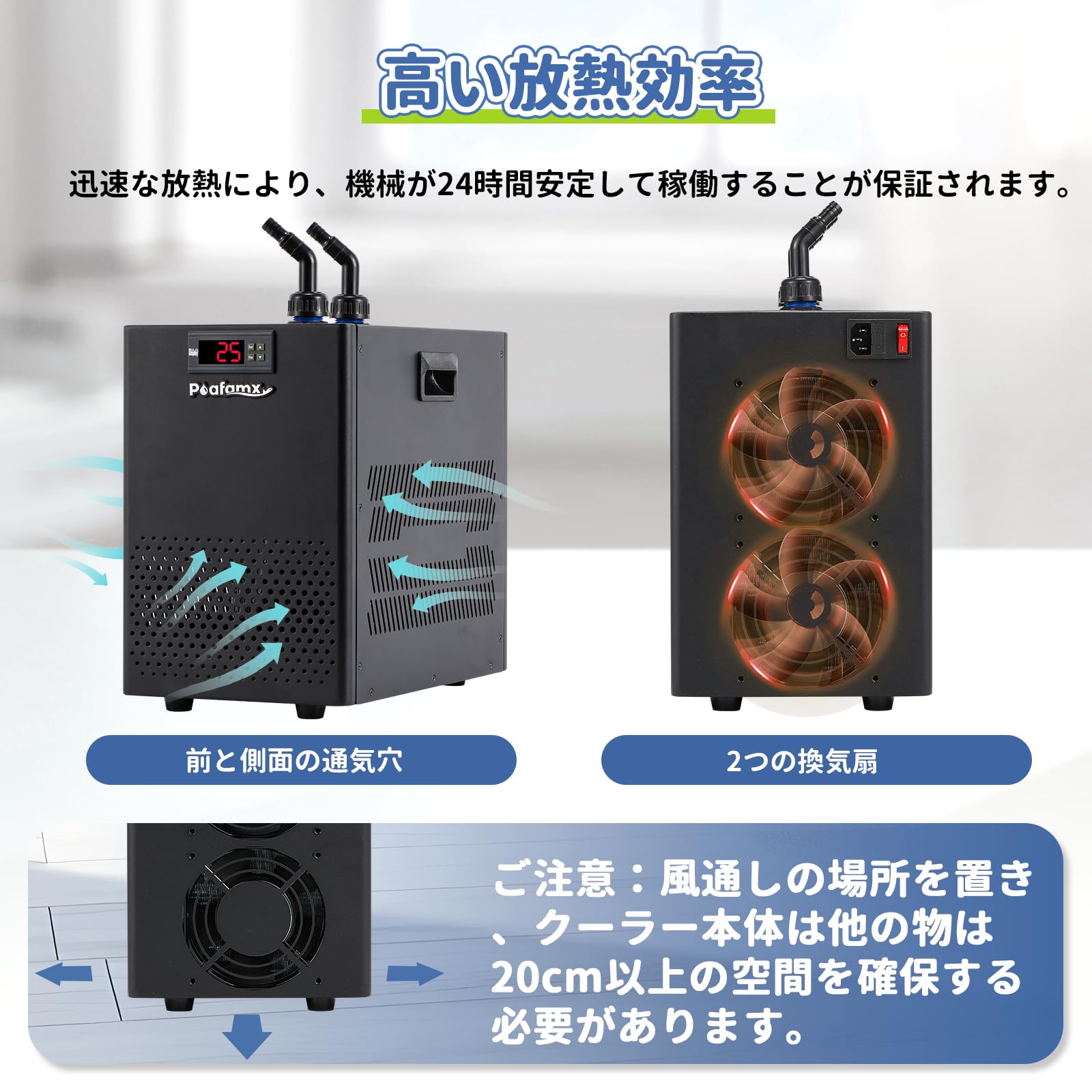 Amazon | Poafamx 水槽クーラー コンプレッサー式 160L 大容量対応 18