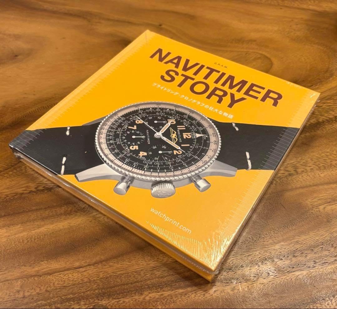 BREITLING “NAVITIMER STORY”日本語版 非売品 Navitimer Story
