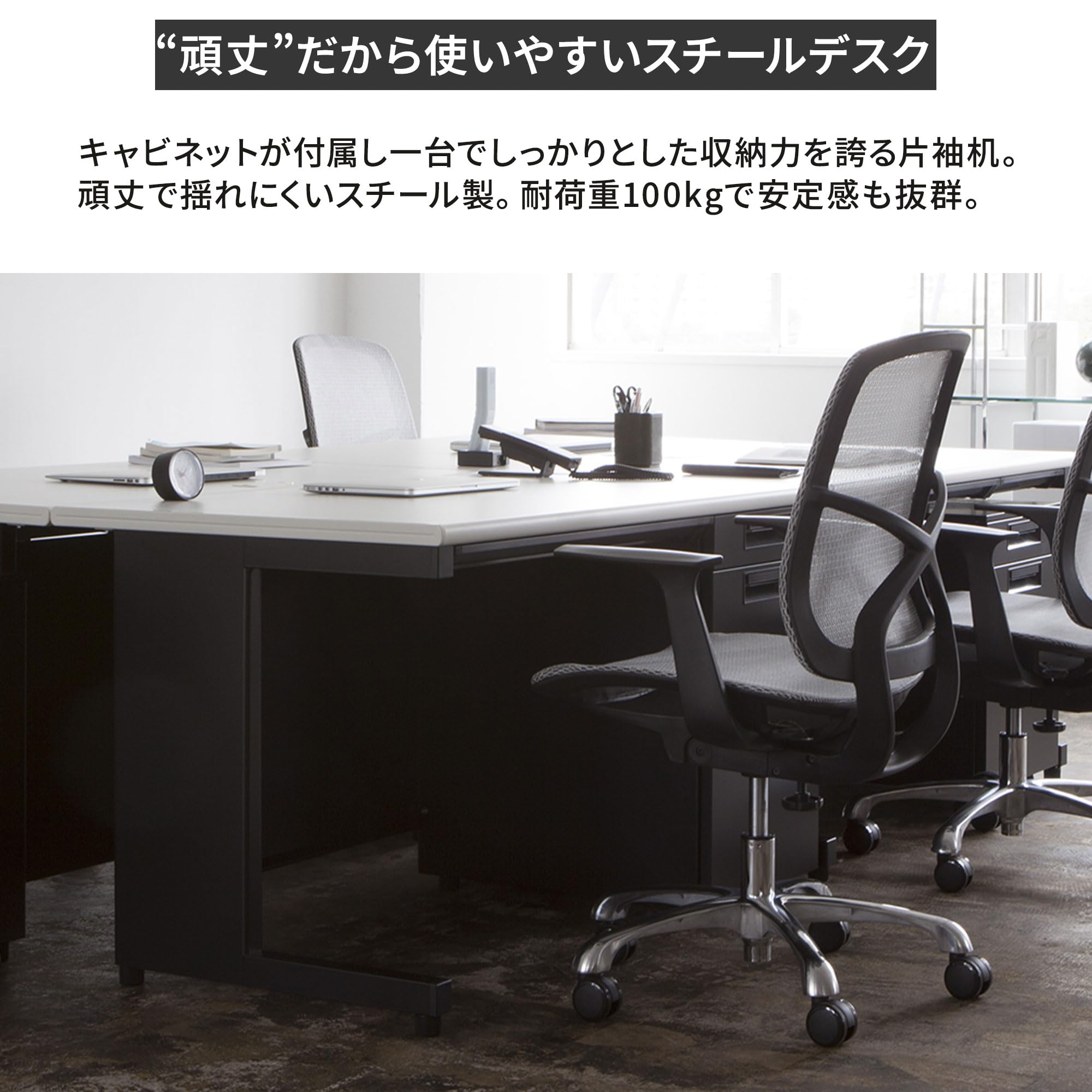 Amazon | プラス オフィスデスク スチールデスク SH2デスク 片袖机