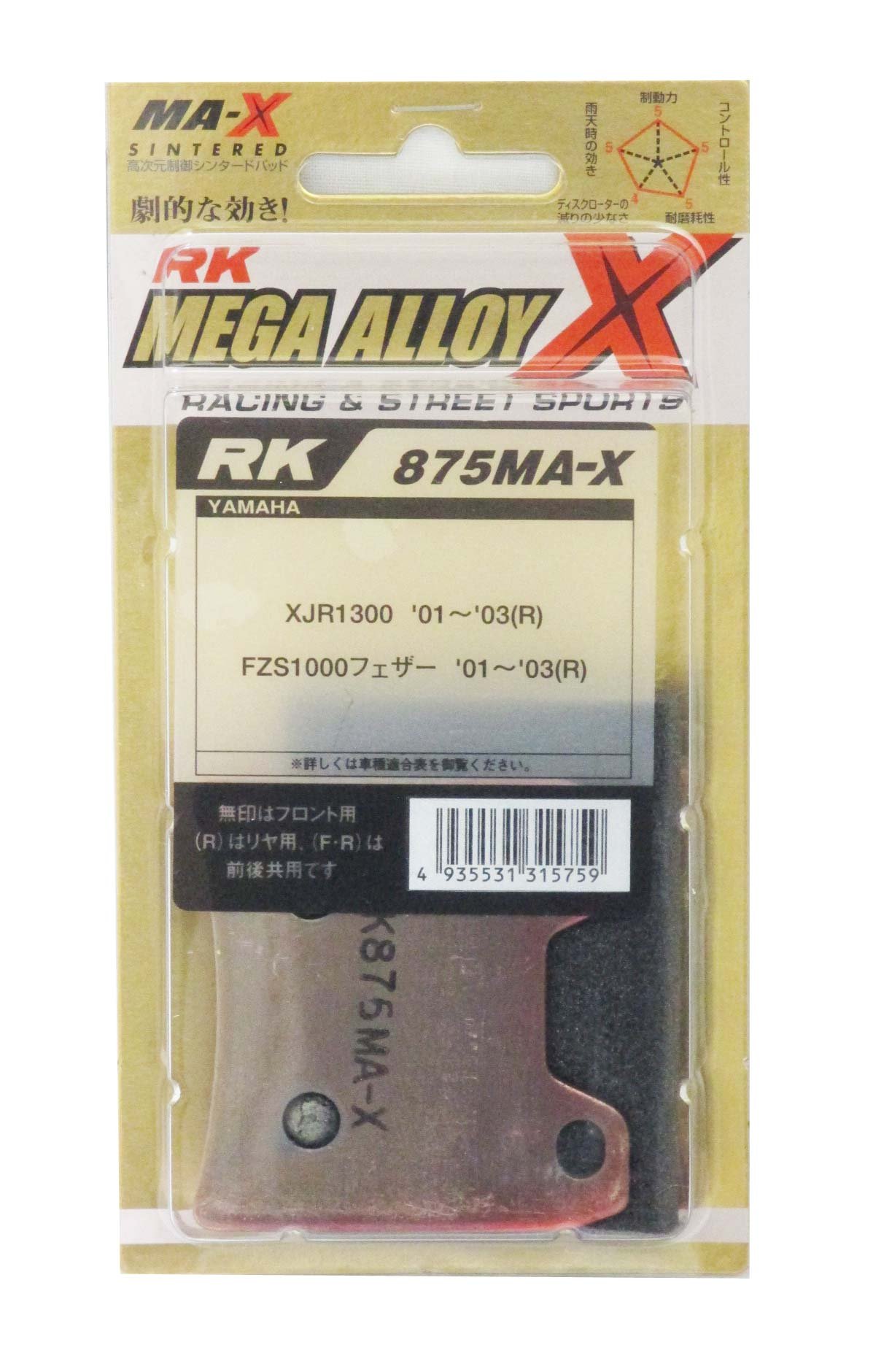 確認用 TOMYTEC横浜市営地下鉄グリーンライン10000形2次車4両セットA Nｹﾞｰｼﾞ