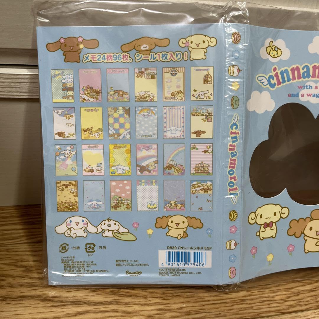 希少レア　シナモロール　シール付きメモ　レター　平成レトロ　サンリオ　2004 Amazon.co.jp: シナモロール シールメモ 2004年 平成レトロ シナモン