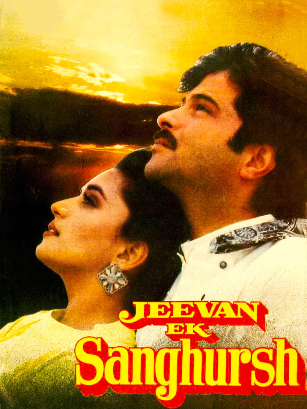Jeevan Ek Sanghursh